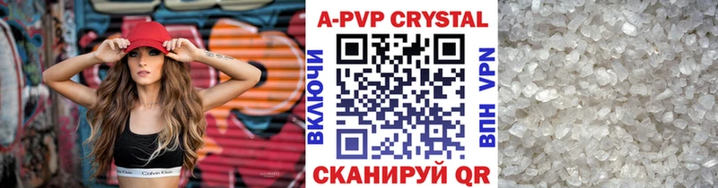 даркнет сайт  Карабаново  Alpha-PVP Соль 