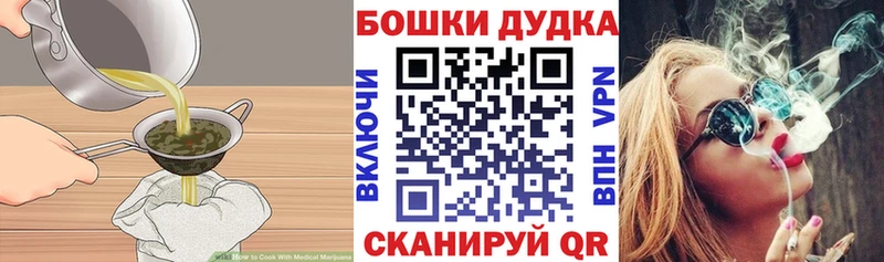площадка Telegram  Карабаново  Печенье с ТГК конопля  kraken ССЫЛКА 