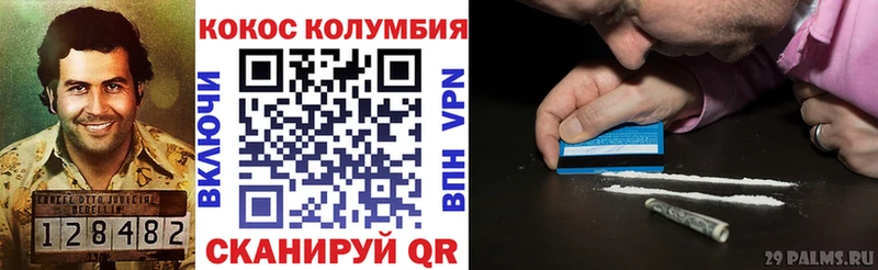 КОКАИН 98%  дарнет шоп  Карабаново 