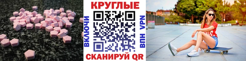 Ecstasy mix  MEGA tor  Карабаново  как найти  