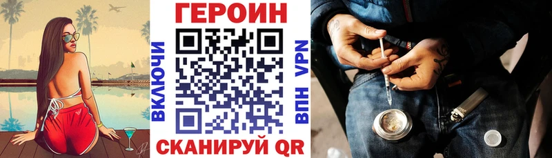 ГЕРОИН афганец  Карабаново 