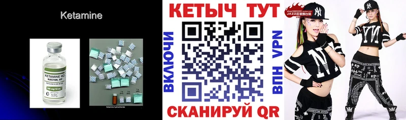 Кетамин ketamine  KRAKEN рабочий сайт  Карабаново 