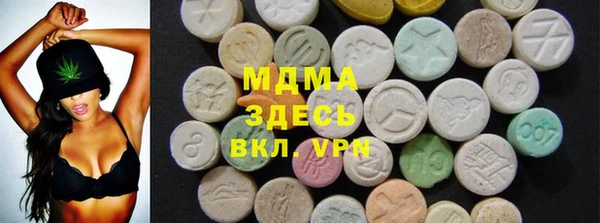 альфа пвп Абдулино