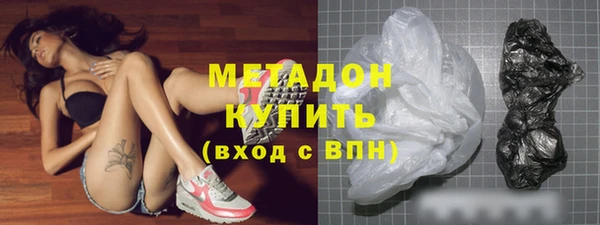 герыч Абинск