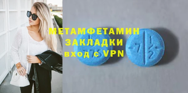 гидра Абаза