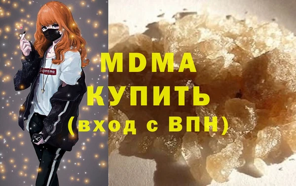герыч Абинск