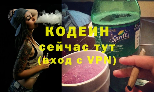 герыч Абинск