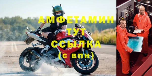 альфа пвп Абдулино