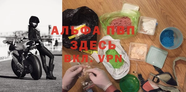 герыч Абинск