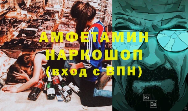 альфа пвп Абдулино
