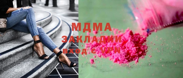 герыч Абинск