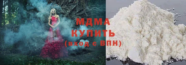 альфа пвп Абдулино