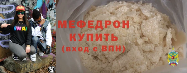 гидра Абаза