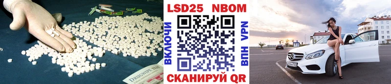 LSD-25 экстази кислота  наркота  Карабаново 