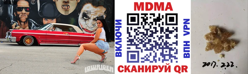 наркошоп  Карабаново  МДМА молли 