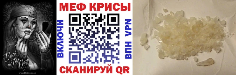МЯУ-МЯУ мяу мяу  что такое   Карабаново 