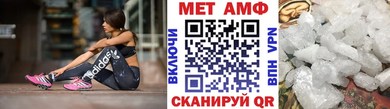 мега как войти  это как зайти  Метамфетамин мет  Карабаново 