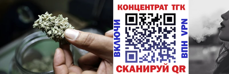 ТГК вейп с тгк  где купить   Карабаново 
