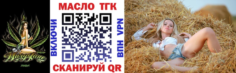 ТГК вейп с тгк Карабаново